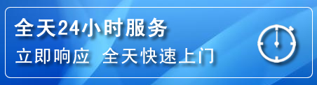 昭觉24小时管道清理电话