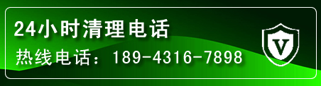 昭觉疏通下水管道电话