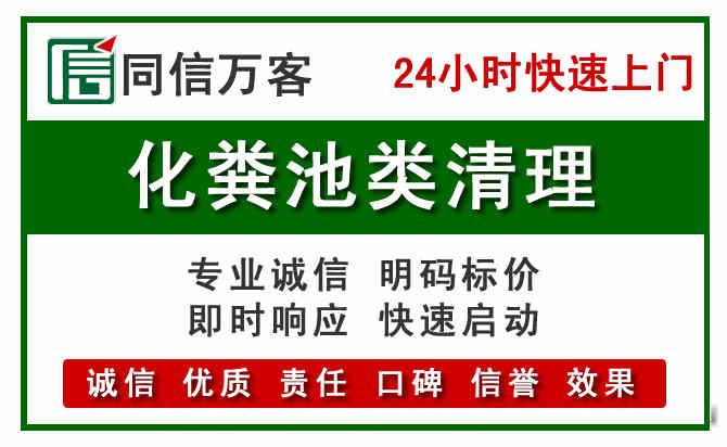 昭觉附近流动补胎电话.jpg