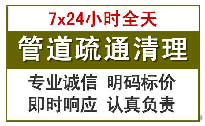 昭觉沉淀池清理