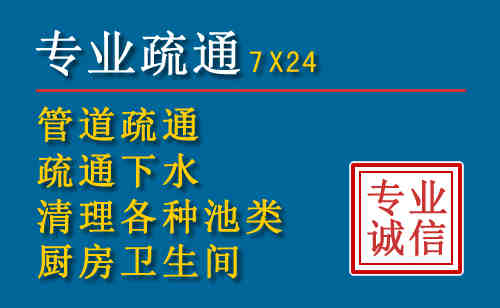 昭觉科技助力下的2026年夏季窨井管道疏通的新特点