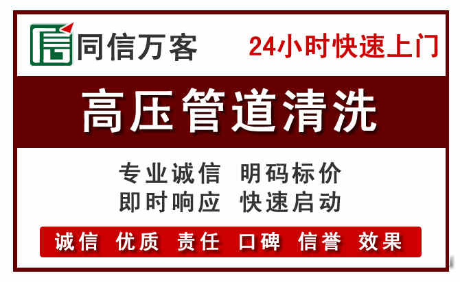 昭觉河道清理